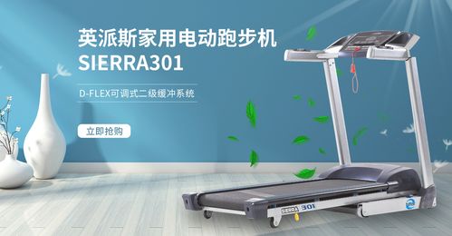 健迅运动专营店