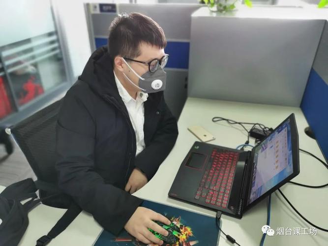 课工场烟台校区暨山东港通智汇信息技术